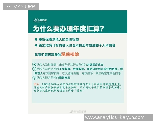 如何从零开始成功成立一个足球俱乐部的全面指南与实用步骤 如何从零开始成功成立一个足球俱乐部的全面指南与实用步骤