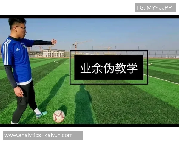 掌握技巧与力量足球踢得远的秘诀与训练方法分享 掌握技巧与力量足球踢得远的秘诀与训练方法分享